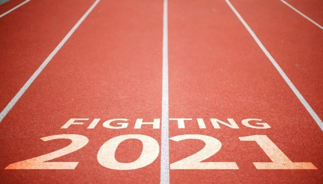 開工動(dòng)員，大干牛年